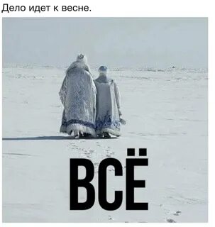 С отступающим