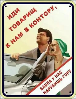 Смешной про работу картинки прикольные