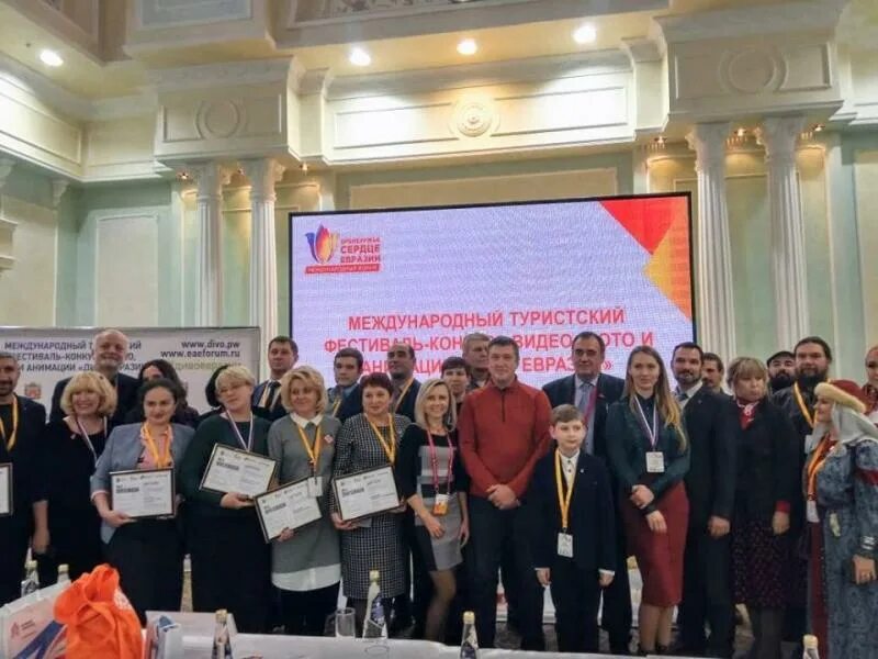 Дива евразии. Диво евразии. диво евразии 2025 новосибирск. международный фестивали туризма. диво евразии оренбург 2018.