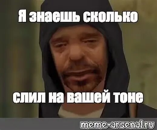 1 я не знаю сколько