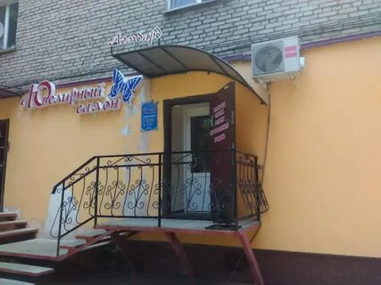 Ломбард уссурийск