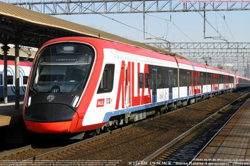 Электропоезда пригородного сообщения. Электропоезда пригородного сообщения. Электрички 2007. Эр1 октябрь. Эд4м-0254 головной.