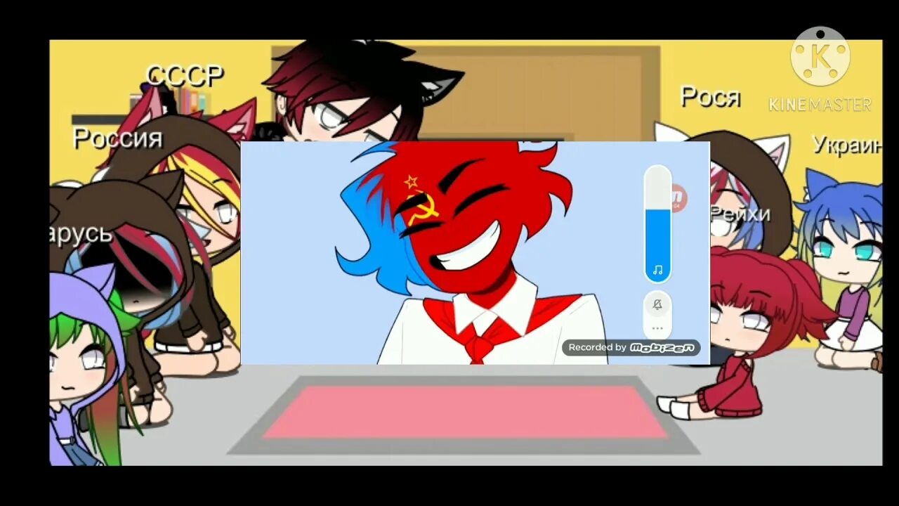 Реакция стран гача. Реакция стран на шипы. Реакция стран на них. Реакция стран на меме. Гача страны шипы.