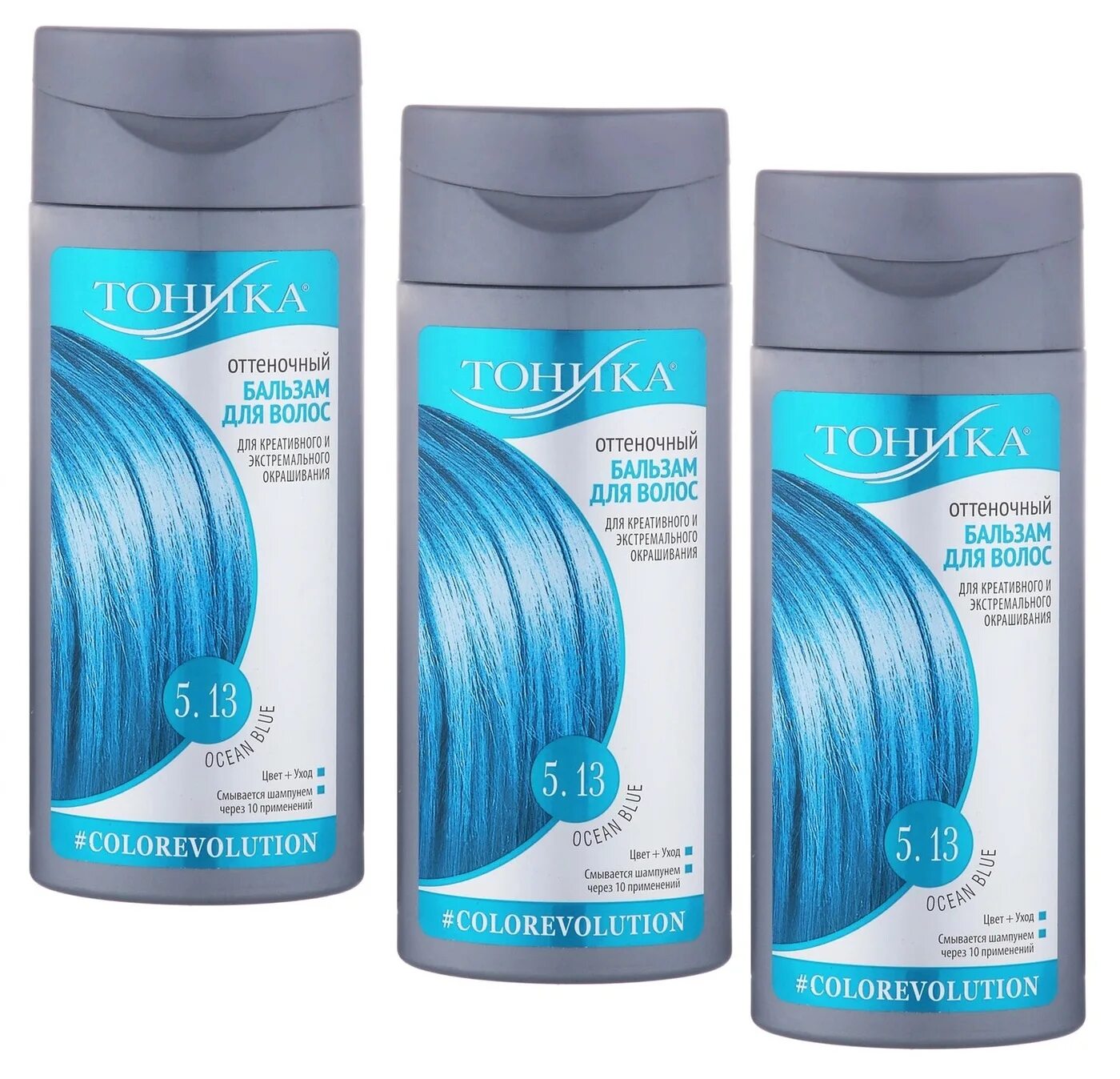 Как сделать тоник. Тоника бальзам color evolution 5.13. тоника 5.13 ocean blue. оттеночный бальзам colorevolution 5.13 ocean blue. тоника 150мл 5.13 ocean blue.