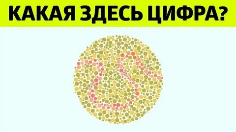 На какую цифру обращаете внимание