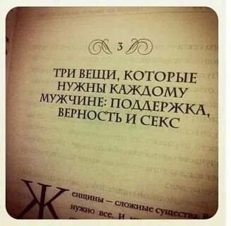 Как поддержать парня если