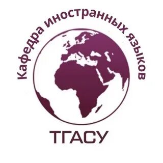 Институте международного сотрудничества