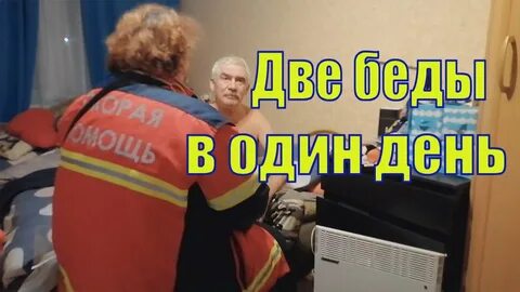 Коля в больнице