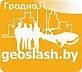 Дневник гродно