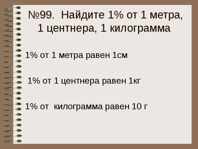 11 центнеров