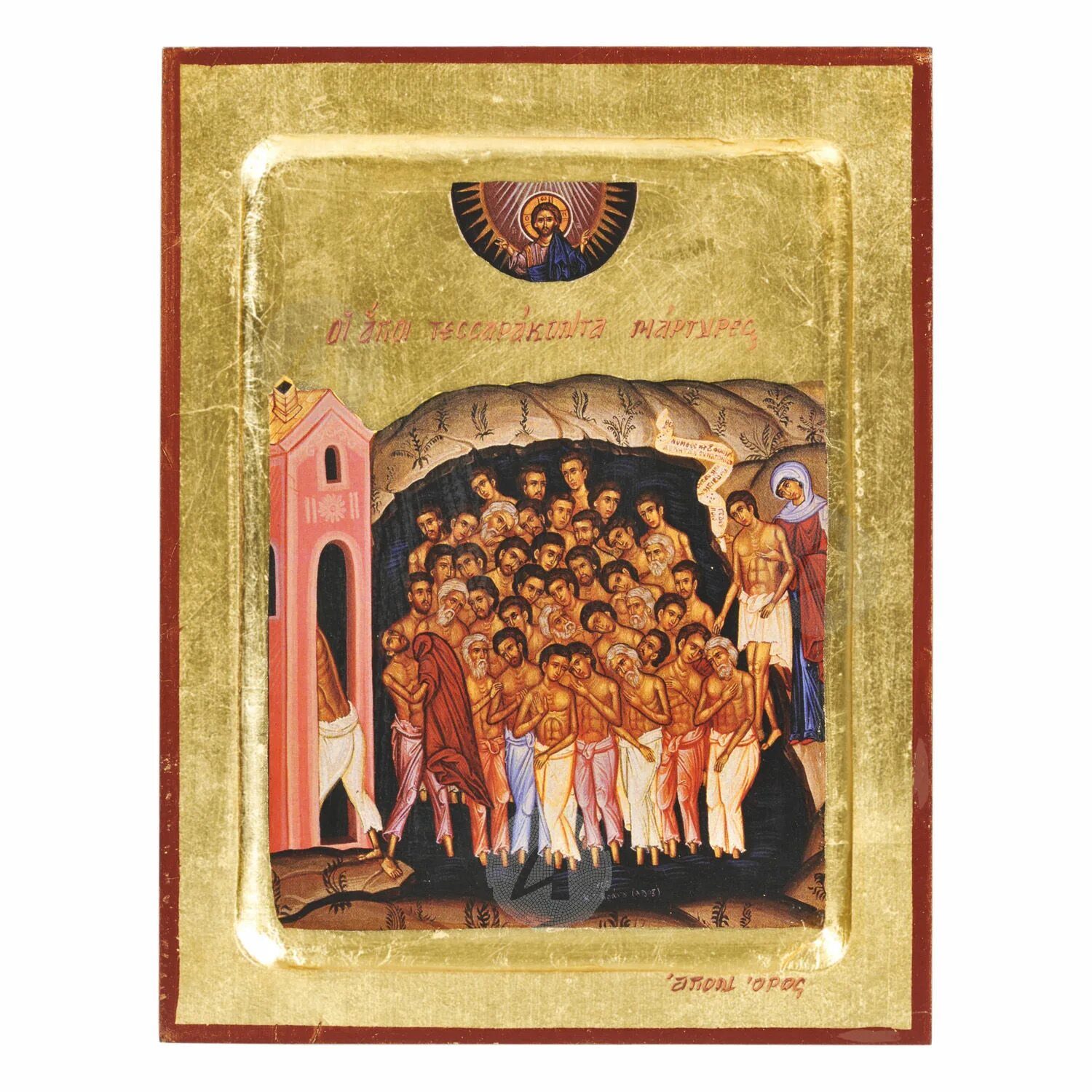 Сорок Севастийских мучеников Симон Ушаков. Forty Martyrs of Sebaste. Сорок севастийских мучеников в 2024 году