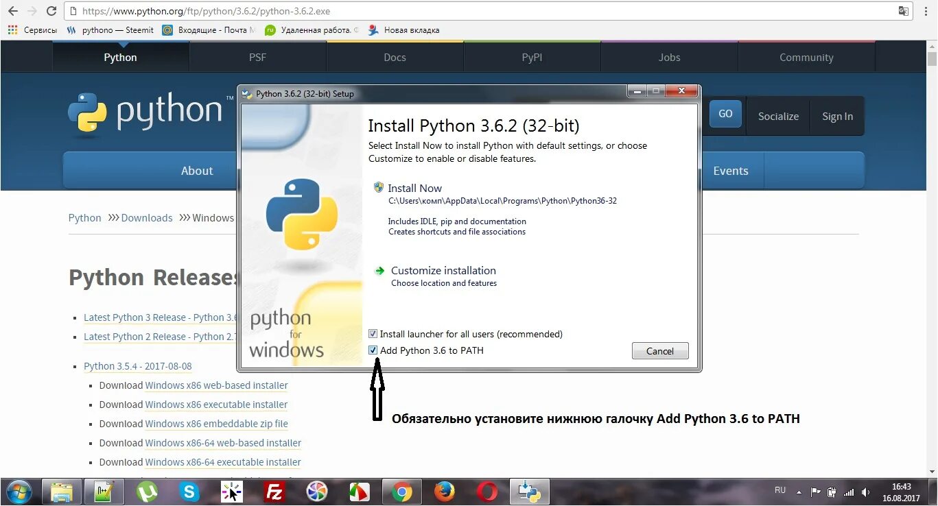 Https install python