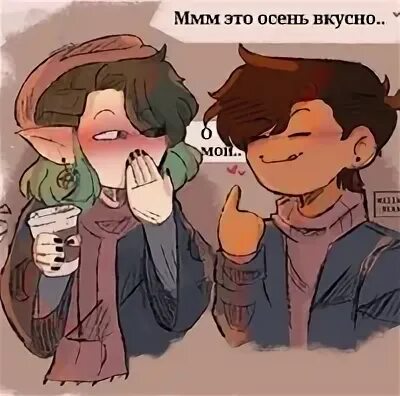 Фанфикус