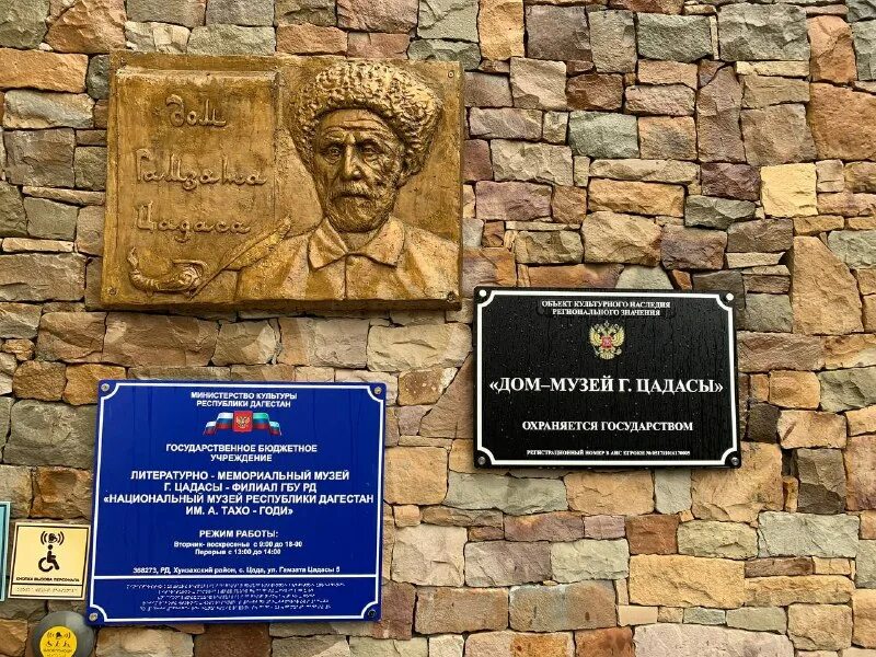 гамзат цадаса памятник. гамзат цадаса могила. гамзат цадаса памятник. памятник гамзату цадасе в махачкале. памятники махачкалы гамзату цадаса в махачкале.