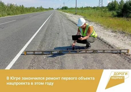 2 км до работы