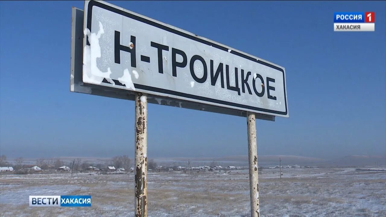 Погода в новотроицком амурская. Какие улицы есть в селе новотроицкое. Село новотроицкое амурская область. Омск село новотроицкое. Омск село новотроицкое.