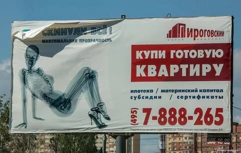 Слоган попробуй