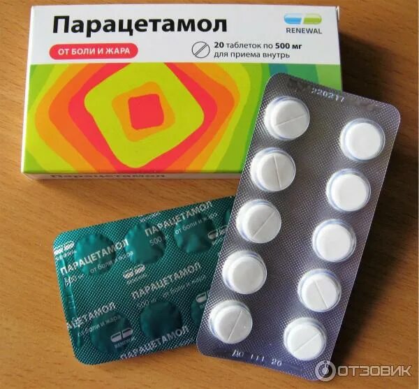 Какую таблетку от головной. Таблетки от головы. лекарство от головной боли. таблетки от боли в голове. от головной боли таблетки взрослым.