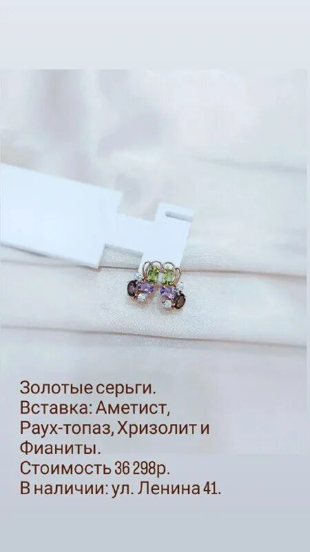 результаты розыгрыша дамский угодник чита 2024