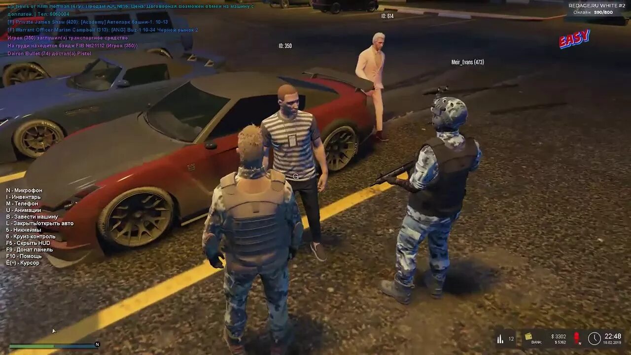 Grand theft auto rage. Rage Rp GTA 5. Рейдж РП ГТА 5. ГТА 5 РП Rage MP. Рендж МП ГТА 5.