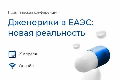 Дженерики что это такое
