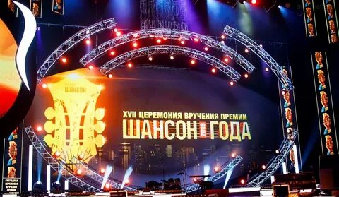 Шансон года лучшее 2023