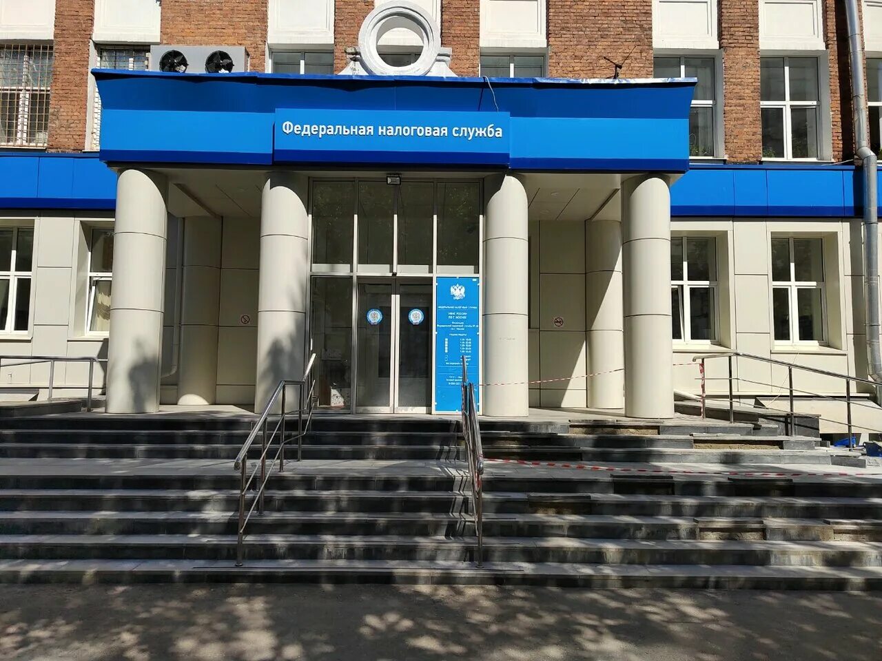 налоговая 20 зеленый проспект режим работы. москва налоговая 3. зелёный проспект 7а налоговая маршрут. налоговая 20 зеленый проспект режим работы. 20 налоговая инспекция москва.