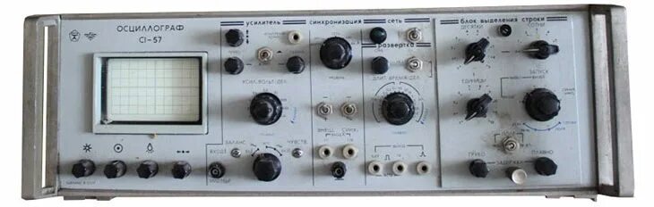 С1 57