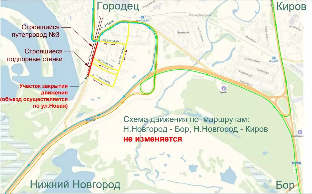 Развязка Неклюдово Золотово схема движения. Объездная дорога Неклюдово Золотово. Схема развязки Неклюдово Золотово 2020. Новая развязка в Неклюдово схема движения. Св сад в неклюдово каталог 2024 года