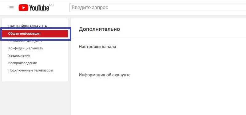 Как удалить ютуб канал на андроид. Как удалить канал. Удалить канал на ютубе с телефона. Youtube канал удалил. Как удалить канал на ютьюбе.