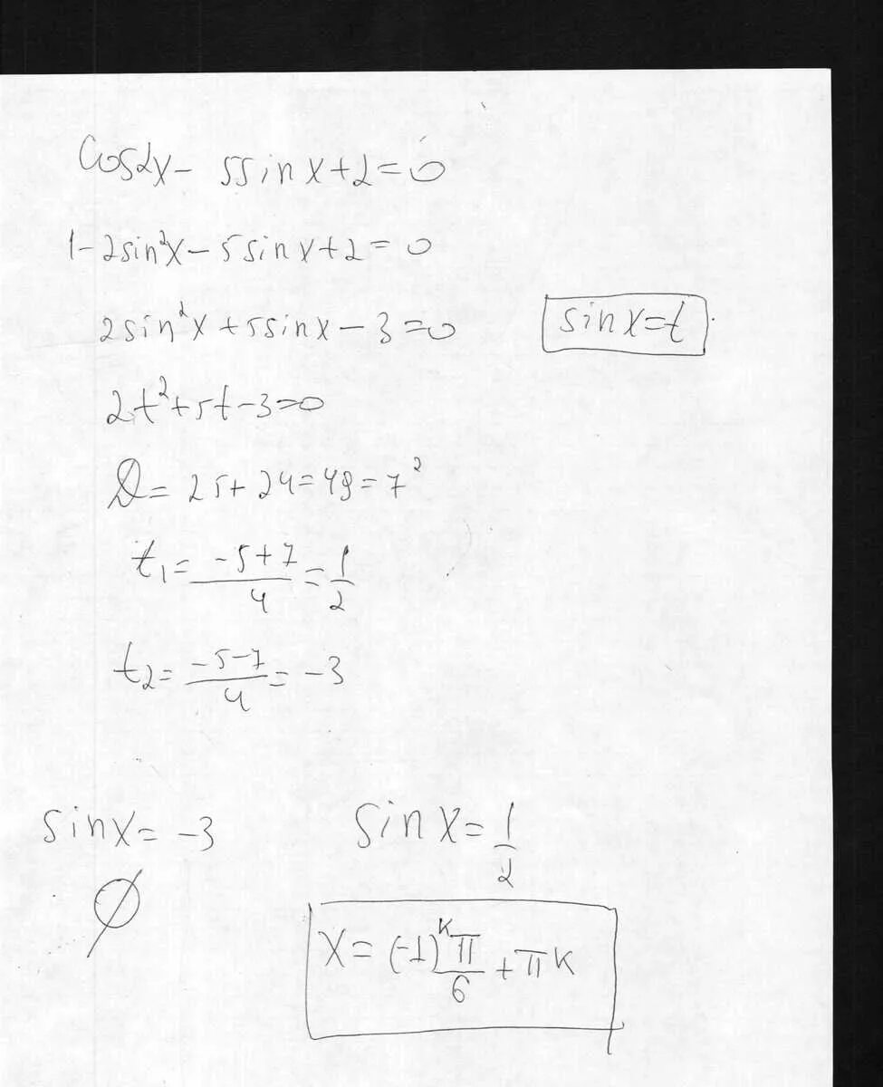 Решите уравнение cos2x sinx 2 2. Cos2x=5sinx-2 решить уравнение. решить уравнение cos x 2. cos2x уравнение. решите уравнение cos2x+5sinx+2 0.