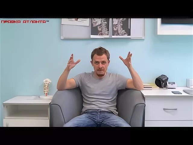 Правка атланта москва бурлаковский