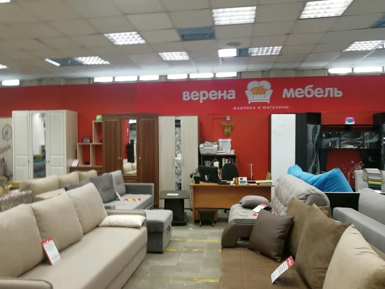 улица жуковского арсеньев. диван марсель верена мебель. спальня кровать матрас. верена мебель владивосток. верена мебель арсеньев.