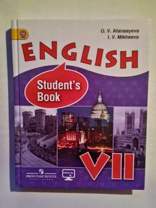 Учебник по английскому языку 7. Английский 7 класс Афанасьева Михеева. Английский язык 7 класс Афанасьева Михеева учебник. Книга по английскому языку 7 класс Афанасьева Михеева. Книга английский язык 7 класс Афанасьева.