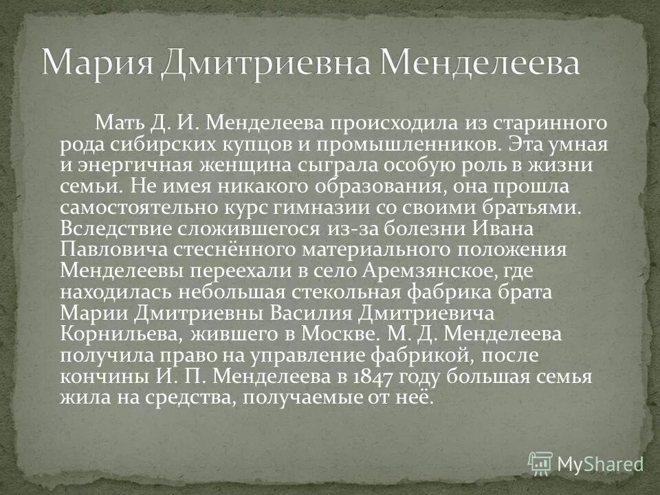 сибирь род. где жил лев николаевич толстой. лев николаевич толстой направление в литературе.