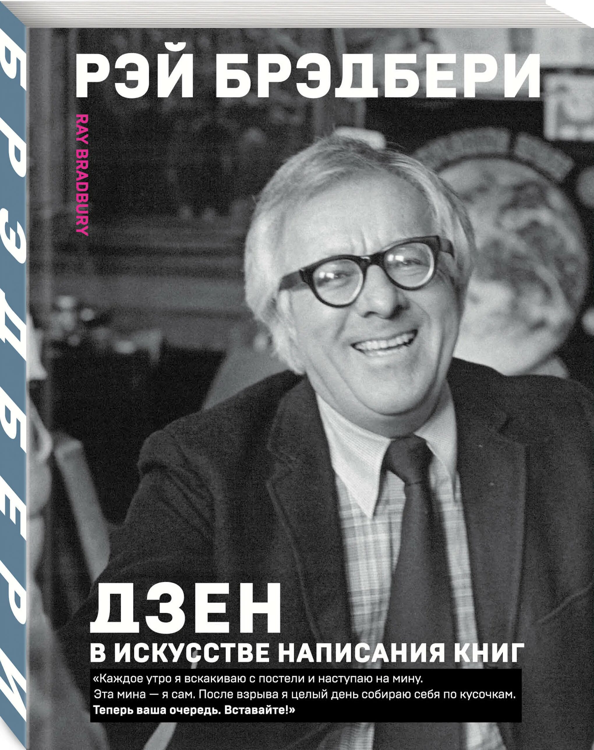 Рей книги. Рей книги. Рей книги. Засаленная книга. Рей книги.