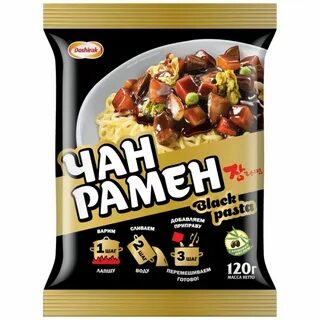 Доширак чан