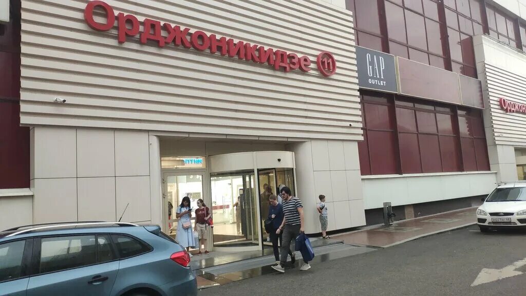 Дисконт орджоникидзе 11 магазины. 1а. Москва, улица орджоникидзе, д. Бц орджоникидзе 11 проходная. Орджоникидзе, 11 стр.