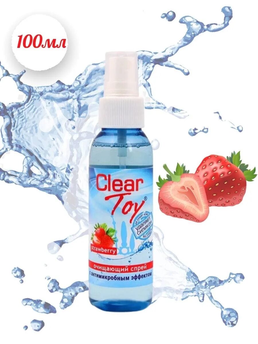 Clear спрей. Очищающий спрей Clear Toy. Спрей Clear Toy очищающий 100 мл.. Clear Toy очищающий спрей с антимикробным эффектом. Очищающий спрей "Clear Toys Strawberry".