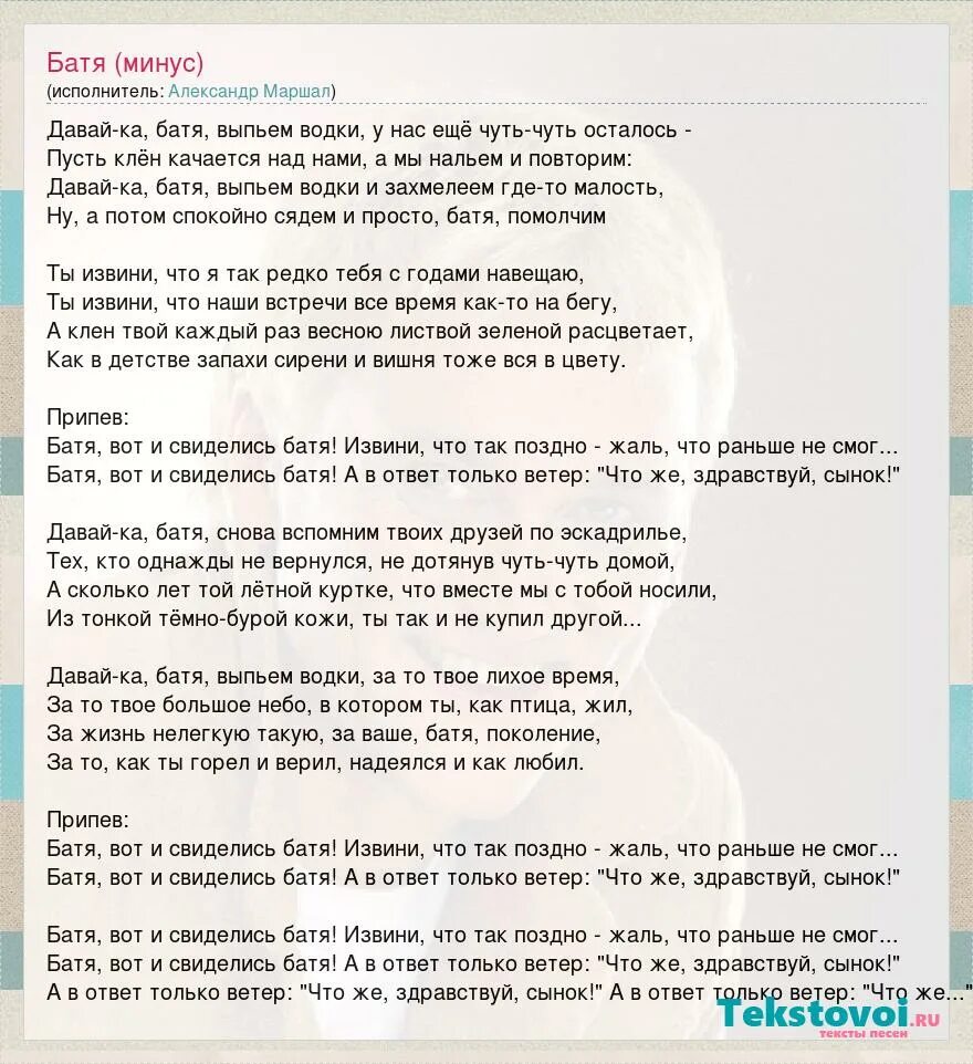 Оао вместе мы большая сила. Ксения ситник вместе мы большая сила. Песня оао только вместе мы сила. Оао вместе мы большая сила песня. Тексты песен.