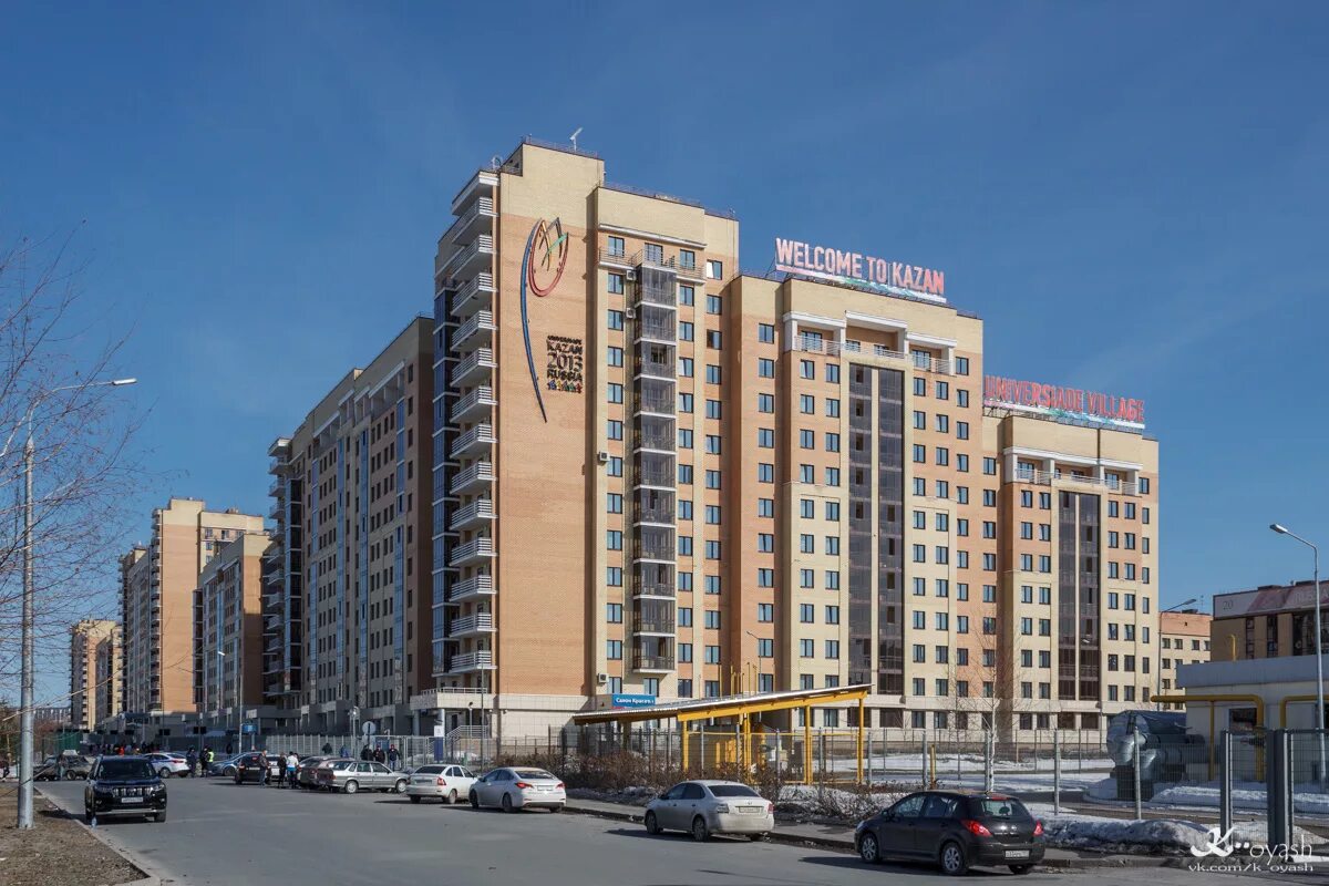 Олимпийская деревня казань. Олимпийская деревня универсиады казань. Деревня универсиады казан. Деревня универсиады казань. Кфу деревня универсиады.
