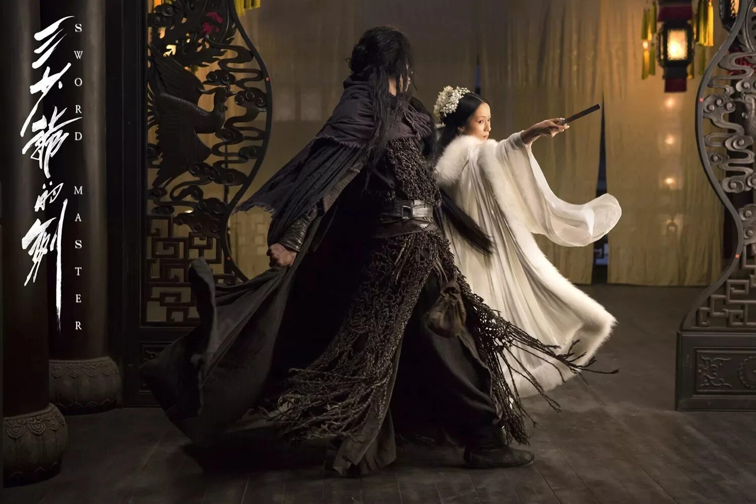 The rise of the sword master