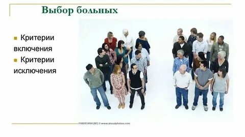 Но и включая