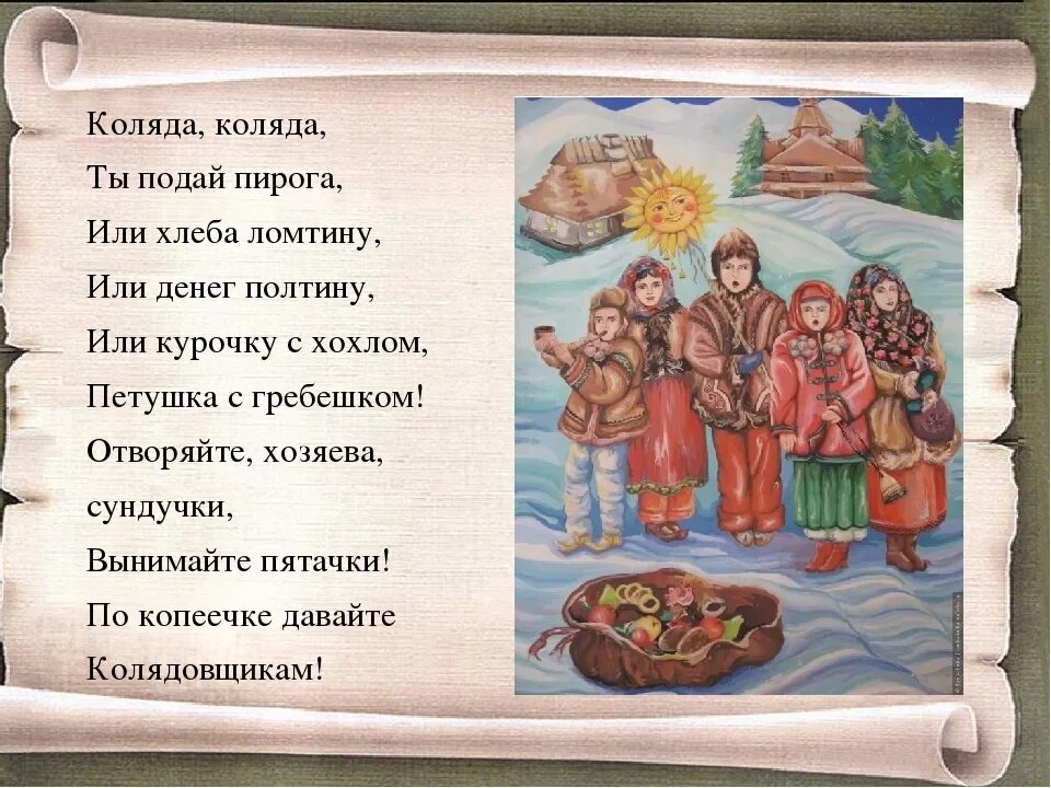 4 ой то есть 3