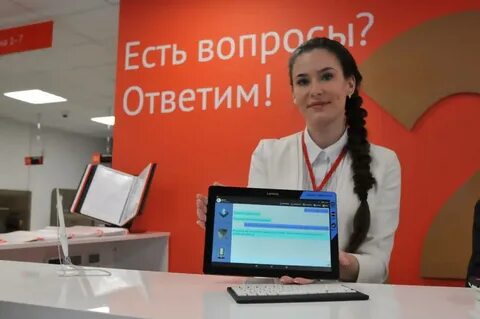 Мфц в архангельском