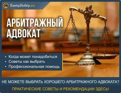 Расценки адвокатов по арбитражным делам advokatmoskva info