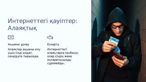 Тығыздаған бөкселер фотосуреттері