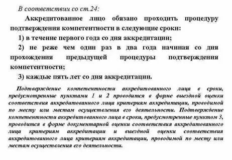 Документ подтверждающий навыки. Документ подтверждающий навыки. Документ подтверждающий навыки. Документ подтверждающий навыки. Документ подтверждающий навыки.