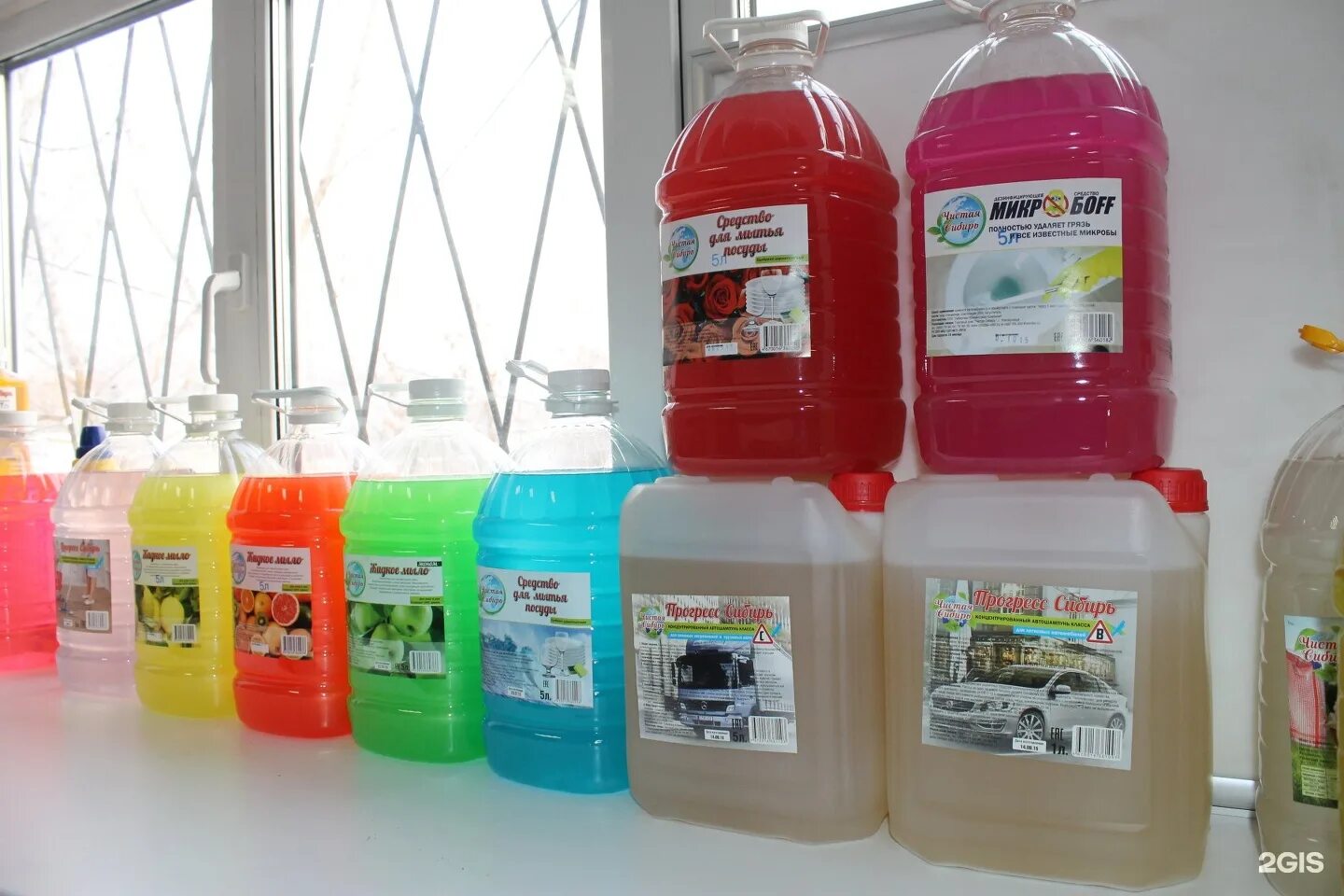 Бытовая химия ассортимент. Бытовая химия. Мыломойщие средство оптом и розницу. Марки бытовой химии. Средства оптом.