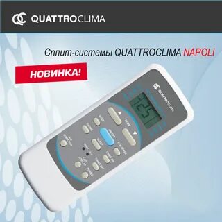 Clima кондиционер инструкция